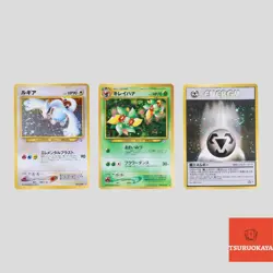 Lugia 249 Neo Genesis Set Rare Holo Bellossom Japanese Pokemon Card(A- rank) - Image 1