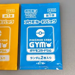 Pokemon Card Game MEGA Promo Card Pack Vol.1 , 2packs - Image 2