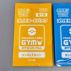 Pokemon Card Game MEGA Promo Card Pack Vol.1 , 2packs - Image 3