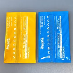 Pokemon Card Game MEGA Promo Card Pack Vol.1 , 2packs - Image 4