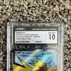 ⭐Zapdos ex #194/165 Super Rare Holo Pokemon 2023 Pokemon Card 151 JPN⭐ - Image 2