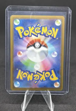 Team Rocket's Transceiver SR 217/193 Mega Dream ex M2a Pokemon Card Japanese NM - Image 2