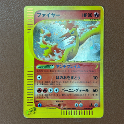 Moltres e-Reader 019/088 Holo 1st Edition Japanese Pokemon card TCG P744 - Image 1