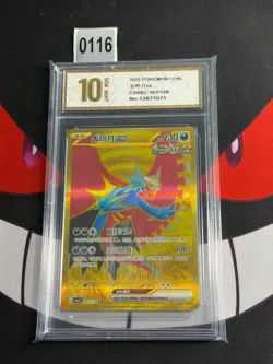 Roaring Moon ex UR CSV6C-161/128 Pokemon Card Chinese-Pyxis gold 10 - Image 1