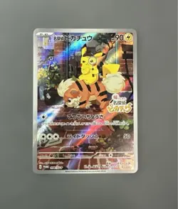 With tracking Pokemon Card Promo Detective Pikachu 098/SV-P SV Unopened Holo - Image 1