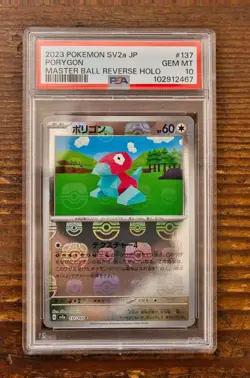 PSA 10 Porygon Master Ball Reverse Holo 137/165 Japanese Pokemon Card 151 sv2a - Image 1