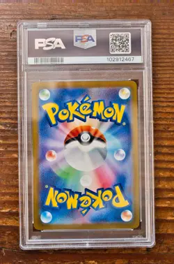 PSA 10 Porygon Master Ball Reverse Holo 137/165 Japanese Pokemon Card 151 sv2a - Image 2