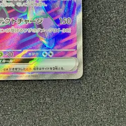 Genesect ex SR 164/086- SV11B Black Bolt Pokemon Card Japanese - Image 4