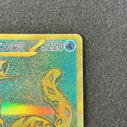 Chien-Pao ex UR 357/190 - SV4a Shiny Treasure ex Pokemon Card Japanese - Image 3