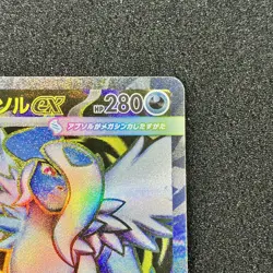 Mega Absol ex 079/063 SR - M1L Mega Brave Pokemon Card Japanese - Image 3