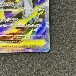 Mega Absol ex 079/063 SR - M1L Mega Brave Pokemon Card Japanese - Image 4
