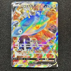 Magnezone V SR 079/071 - S10a Dark Phantasma Pokemon Card Japanese - Image 1