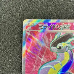 Miraidon ex SR 094/078 - SV1V Violet ex Scarlet & Violet Pokemon Card Japanese - Image 2