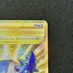 Rugged Helmet 094/070 UR - S6H Silver Lance Pokemon Card Japanese - Image 3