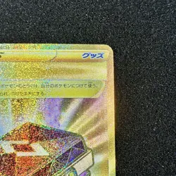 Box of Disaster UR 099/071 - S10a Dark Phantasma Pokemon Card Japanese - Image 3