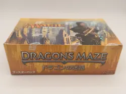 Magic The Gathering Dragon's Maze Japanese Sealed Booster Box 36 Packs MTG - Image 1