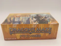 Magic The Gathering Dragon's Maze Japanese Sealed Booster Box 36 Packs MTG - Image 2