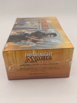 Magic The Gathering Dragon's Maze Japanese Sealed Booster Box 36 Packs MTG - Image 5