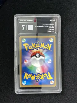 2008 Pokemon TCG Japanese The 11th Movie Commemorati Pikachu 003/009 PCG 7 RW30 - Image 2