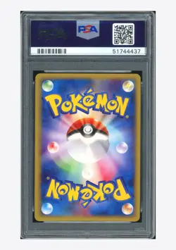 Pokemon PSA 10 Charizard Holo 2001 042/048 Web 1ST ED. Japanese - Image 2