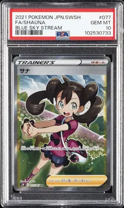 2021 POKEMON JPN SWORD & SHIELD BLUE SKY STREAM #077 FULL ART/SHAUNA PSA 10 - Image 1