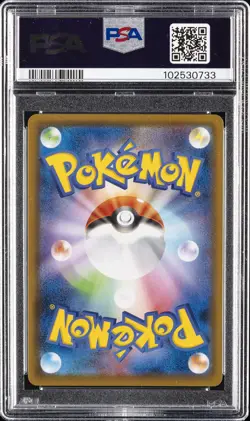 2021 POKEMON JPN SWORD & SHIELD BLUE SKY STREAM #077 FULL ART/SHAUNA PSA 10 - Image 2