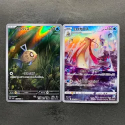 NM 2 card Feebas AR 110/106 Milotic CHR 070/068 Pokemon 570 - Image 1