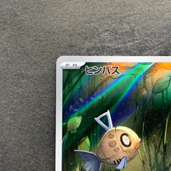 NM 2 card Feebas AR 110/106 Milotic CHR 070/068 Pokemon 570 - Image 3