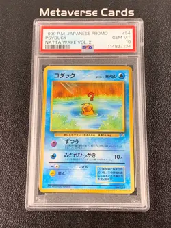 1998-99 POKEMON JPN POKEMON JPN PROMO NATTA WAKE VOL. 2 #54 PSYDUCK PSA 10 - Image 1
