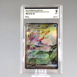 Milotic ex 131/106 SAR sv8: Super Electric Breaker Korean Pokemon TCG Card 9 NM+ - Image 1