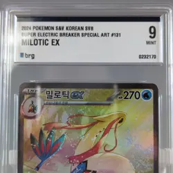 Milotic ex 131/106 SAR sv8: Super Electric Breaker Korean Pokemon TCG Card 9 NM+ - Image 3