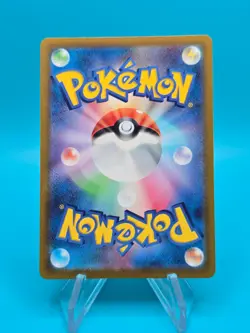 Altaria 074/068 CHR S11a Incandescent Arcana Japanese Pokemon Card - Image 2