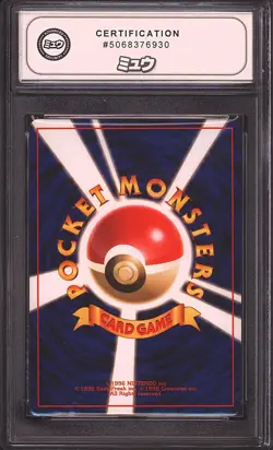 Pokemon 1996 Charizard 006 Holo Base Set Japanese GEM MINT MEW 10 - Image 2