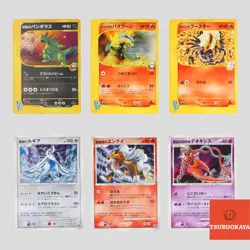 Japanese pokemon VS Series Tyranitar Flareon 10TH Movie Promo Lugia(B- rank) - Image 1
