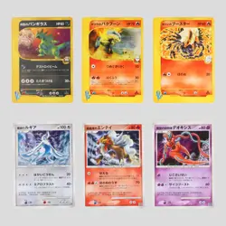 Japanese pokemon VS Series Tyranitar Flareon 10TH Movie Promo Lugia(B- rank) - Image 2