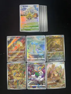 2024 Pokemon TCG S-CHN Lapras Electivire cs6bC 132/131 AR Lot*30 Full Art VH49 - Image 1