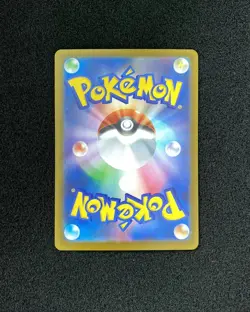 2026 Pokemon TCG Japanese Black Bolt Thundurus #M3 088/080 AR Holo AK42 - Image 2