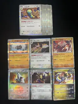 2025 Pokemon TCG Japanese Terastal Festival Dunsparce Arctibax Holo Lot*34 AK42 - Image 1