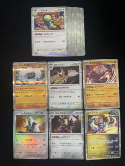 2025 Pokemon TCG Japanese Terastal Festival Dunsparce Arctibax Holo Lot*34 AK42 - Image 2