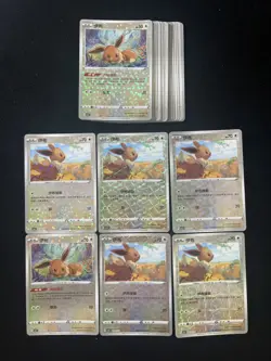 2025 Pokemon TCG Japanese Eevee CSB2C 0106/15 Holo star Lot*24 VH49 - Image 1