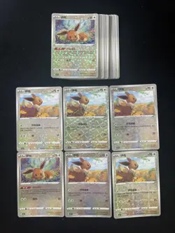 2025 Pokemon TCG Japanese Eevee CSB2C 0106/15 Holo star Lot*24 VH49 - Image 2