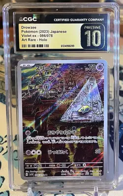 Pokemon DROWZEE Art Rare Violet ex Holo 086/078 JPN ~ CGC 10 Pristine - Image 1