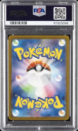 2023 POKEMON JPN SV2A-POKEMON 151 #007 SQUIRTLE PSA 10 AUTO 9 - Image 2