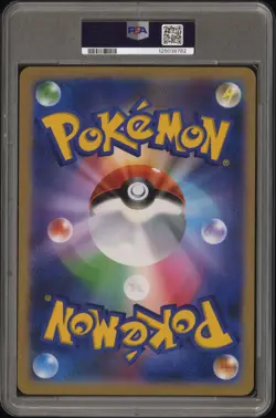 2025 POKEMON JPN SV-P PROMO #SV-P PIKACHU EX PSA 10 - Image 2
