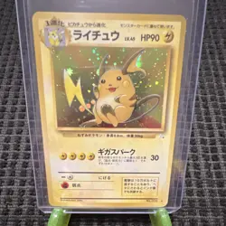 Pokemon TCG Raichu Fossil set Holo Rare 026 1996 Japanese - Image 1
