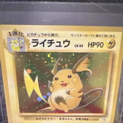 Pokemon TCG Raichu Fossil set Holo Rare 026 1996 Japanese - Image 2