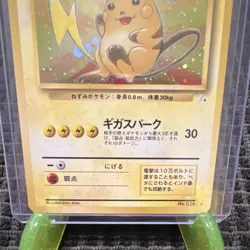 Pokemon TCG Raichu Fossil set Holo Rare 026 1996 Japanese - Image 3