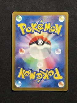 Pokemon TCG - Articuno 102/100 AR - SV9: Battle Partners - Japanese - NM - Image 2