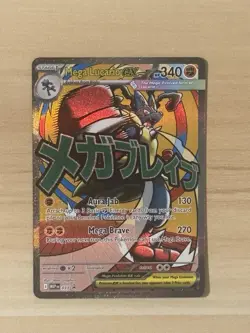 Pokemon Mega Lucario EX 160/132 Me01 Mega Evolution Holo Ultra Rare 340 HP - Image 1