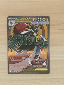 Pokemon Mega Lucario EX 160/132 Me01 Mega Evolution Holo Ultra Rare 340 HP - Image 3